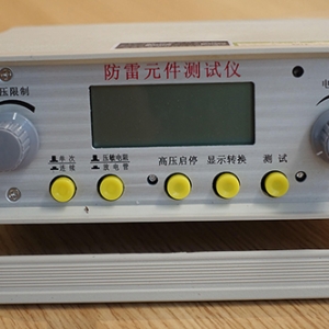 江西防雷系統(tǒng)